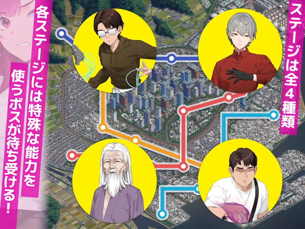 图片[5]-【仅PC/日式SLG/动态/更新】诱饵色狼调查员梨奈 囮痴漢捜査官リナ v1.0.2 官方中文版 正式版 [4.30G/百度]-乃酱社 · 游戏站