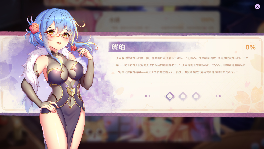 图片[7]-【仅PC/亚洲风SLG/动态/新作】 樱姬5 Sakura Hime 5 官方中文步兵版-付前作 [2.30G/百度]-乃酱社 · 游戏站