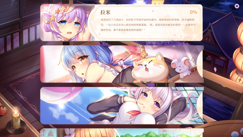图片[8]-【仅PC/亚洲风SLG/动态/新作】 樱姬5 Sakura Hime 5 官方中文步兵版-付前作 [2.30G/百度]-乃酱社 · 游戏站