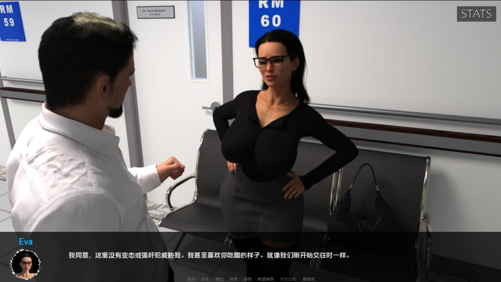 图片[6]-【欧美SLG/动态/汉化】医疗特别护理（Medical Special Care）V0.7 AI汉化[PC+安卓双端/4.50G/百度]-乃酱社 · 游戏站