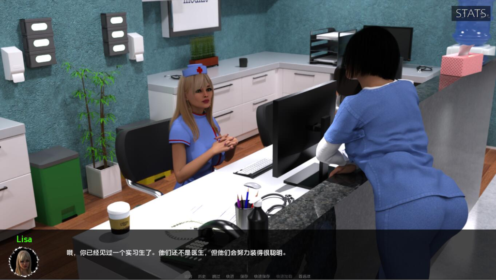 图片[8]-【欧美SLG/动态/汉化】医疗特别护理（Medical Special Care）V0.7 AI汉化[PC+安卓双端/4.50G/百度]-乃酱社 · 游戏站