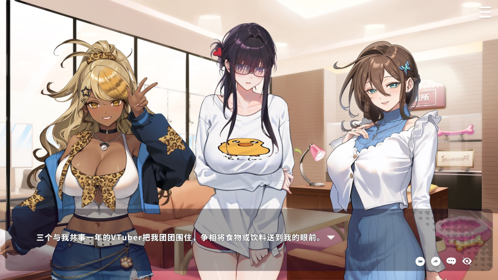 图片[5]-【仅PC/亚洲风SLG/动态/新作】 请成为最能干的VTuber吧！ V-LOVER! 官方中文步兵版 正式版 [9.10G/百度]-乃酱社 · 游戏站