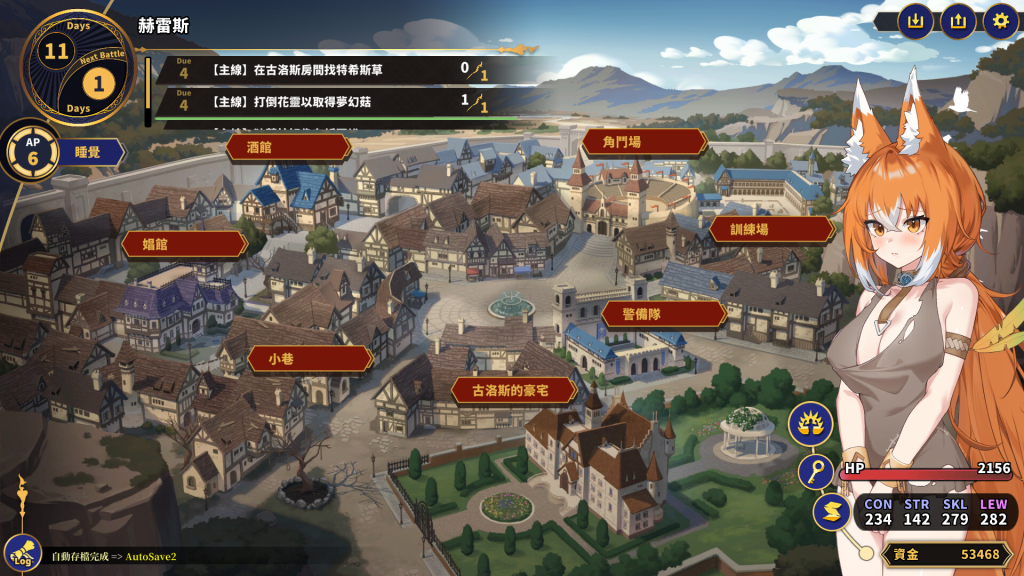 图片[2]-【仅PC/战场SLG/战斗H/动态】赫雷斯的角斗场 Ⅲ（JerezArena Ⅲ）V1.016 官方中文版[1.70G/百度]-乃酱社 · 游戏站