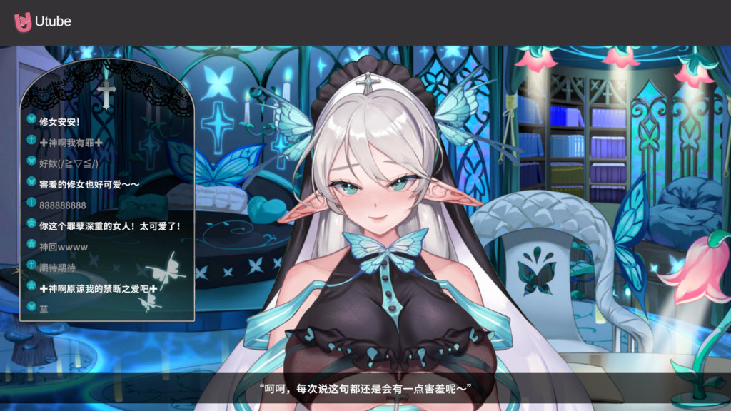 图片[6]-【仅PC/亚洲风SLG/动态/新作】 请成为最能干的VTuber吧！ V-LOVER! 官方中文步兵版 正式版 [9.10G/百度]-乃酱社 · 游戏站