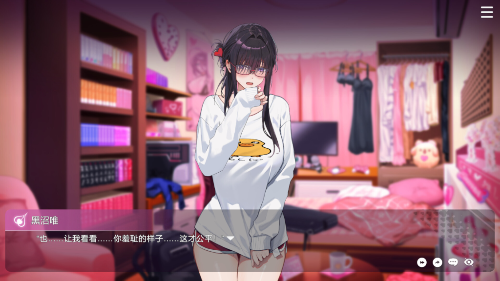 图片[7]-【仅PC/亚洲风SLG/动态/新作】 请成为最能干的VTuber吧！ V-LOVER! 官方中文步兵版 正式版 [9.10G/百度]-乃酱社 · 游戏站