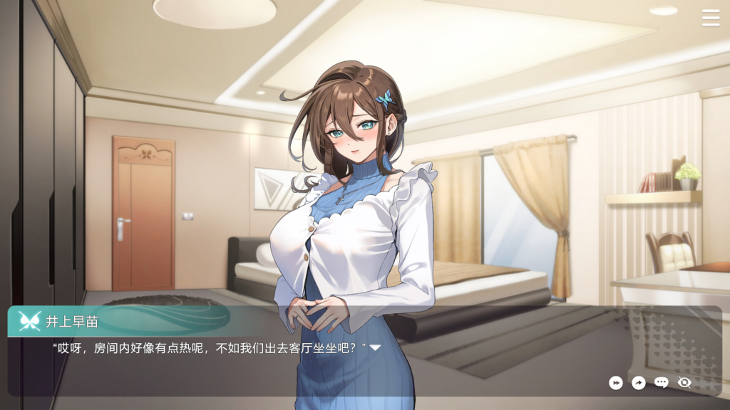 图片[8]-【仅PC/亚洲风SLG/动态/新作】 请成为最能干的VTuber吧！ V-LOVER! 官方中文步兵版 正式版 [9.10G/百度]-乃酱社 · 游戏站