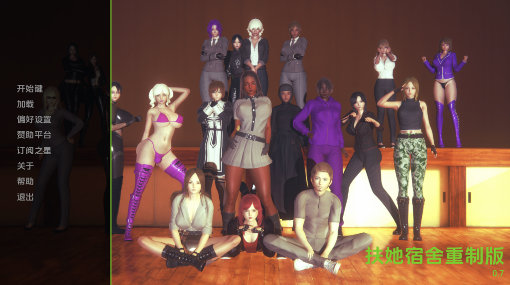 【日式SLG/动态/汉化】迪克女孩（Dickgirl Dorm Revamp）V0.8 汉化中文[PC+安卓双端/8.2G/百度]-乃酱社 · 游戏站