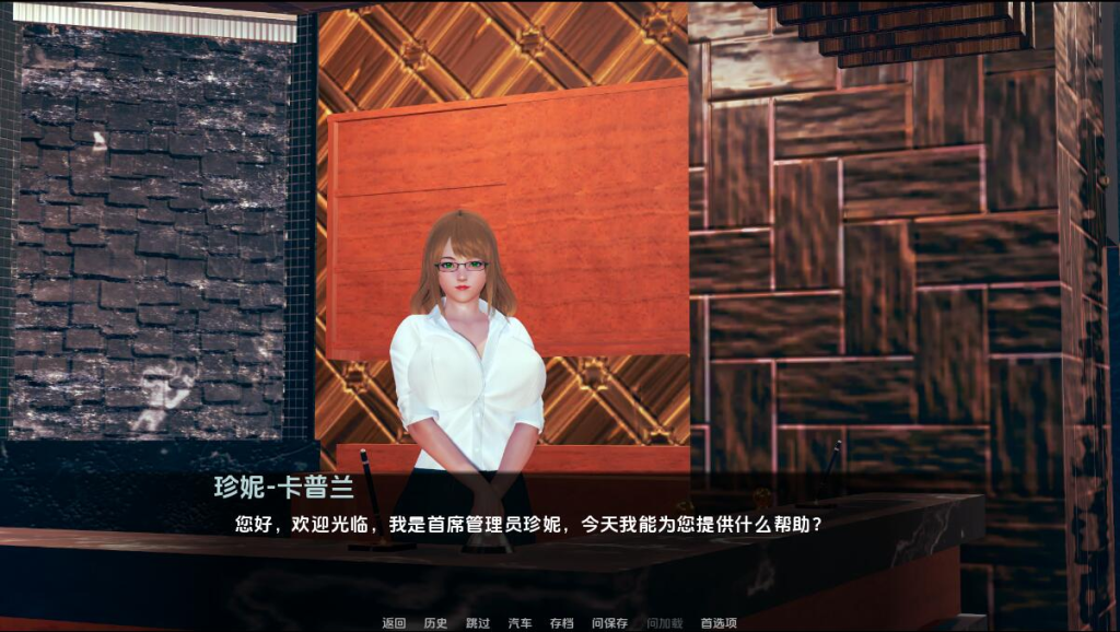 图片[3]-【日式SLG/动态/汉化】迪克女孩（Dickgirl Dorm Revamp）V0.8 汉化中文[PC+安卓双端/8.2G/百度]-乃酱社 · 游戏站
