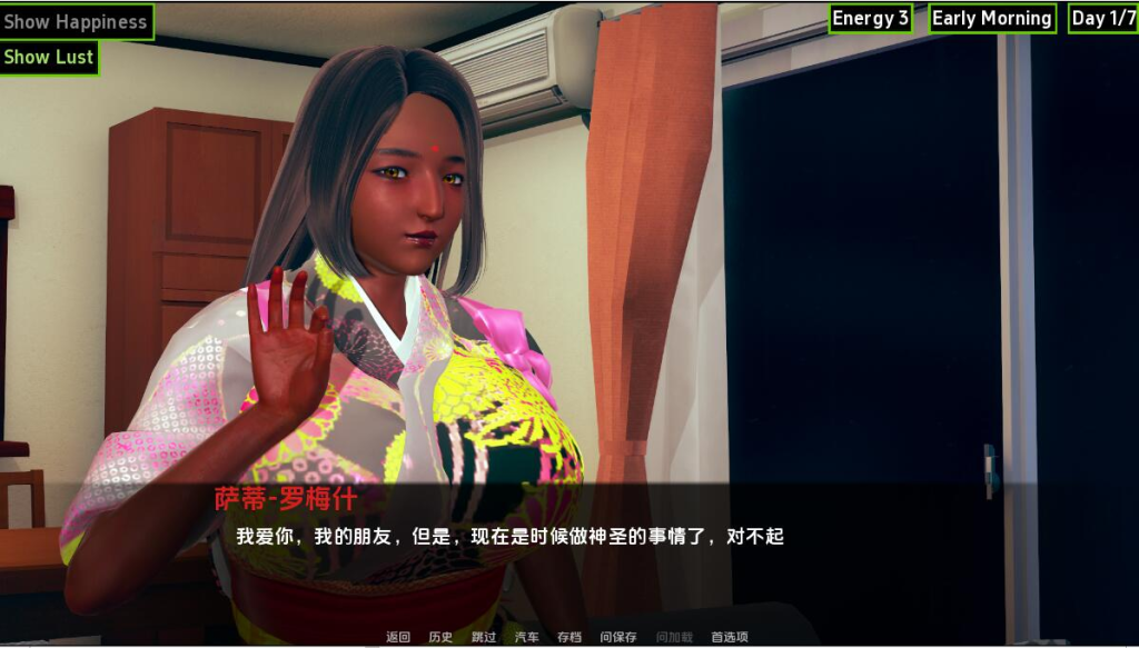 图片[4]-【日式SLG/动态/汉化】迪克女孩（Dickgirl Dorm Revamp）V0.8 汉化中文[PC+安卓双端/8.2G/百度]-乃酱社 · 游戏站