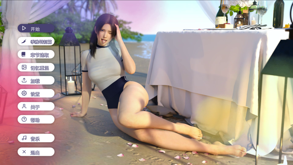 【亚洲风SLG/动态/神作】爱欲之都开篇季（City Lights Love Bites）V0.2.4 官方中文版[PC+安卓双端/17G/百度]-乃酱社 · 游戏站