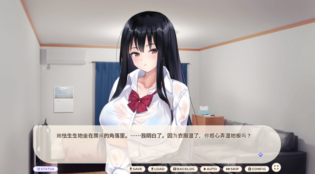 图片[3]-【仅PC/养成SLG/同居生活】离家出走少女与我一起。～与阴郁宅女JK的甜蜜同居生活～（家出少女といっしょ。～ダウナーゲーマーJKとイチャラブ同棲生活～）V1.0 机翻汉化[2.80G/百度]-乃酱社 · 游戏站