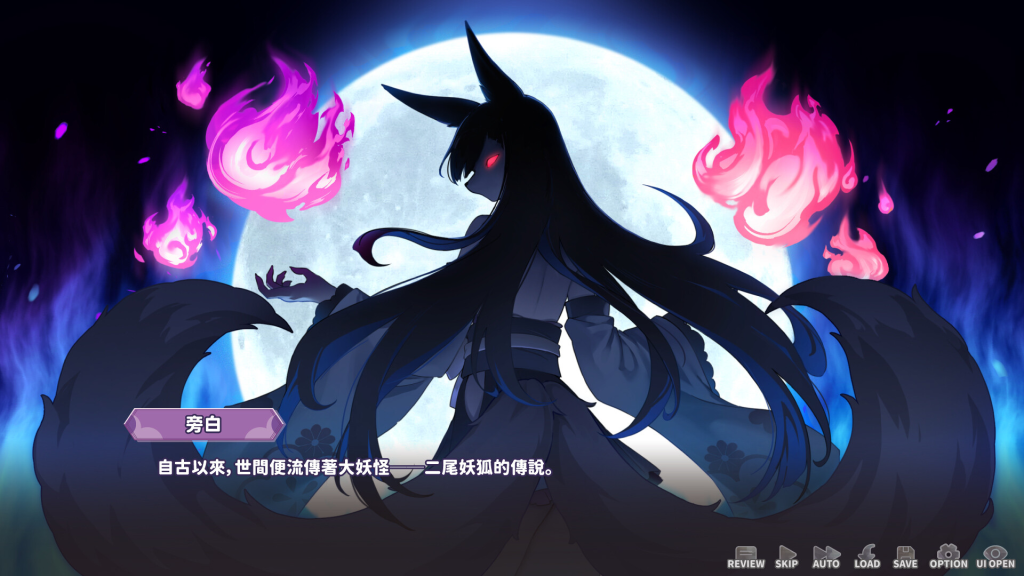 图片[3]-【仅PC/日系SLG/互动养成/全动态】妖狐的深夜直播（妖狐の深夜配信）V250630 官方中文版+全DLC [12.0G/百度]-乃酱社 · 游戏站
